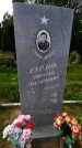 Захоронение ID 1284626