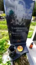 Захоронение ID 1284709