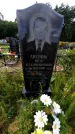 Захоронение ID 1284799