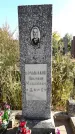 Захоронение ID 1286523