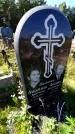 Захоронение ID 1286591