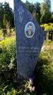 Захоронение ID 1286610