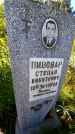 Захоронение ID 1286645