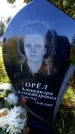 Захоронение ID 1286651