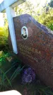 Захоронение ID 1286655
