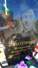 Захоронение ID 1286657