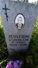 Захоронение ID 1286665