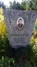 Захоронение ID 1286679