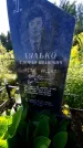 Захоронение ID 1286681