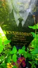 Захоронение ID 1286708