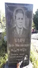 Захоронение ID 1286778