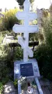 Захоронение ID 1286814