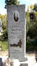 Захоронение ID 1286807