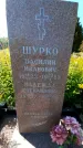 Захоронение ID 1287237