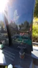 Захоронение ID 1287244