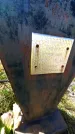 Захоронение ID 1287258