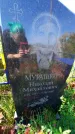 Захоронение ID 1287268