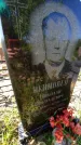 Захоронение ID 1287281