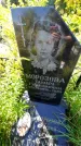 Захоронение ID 1287289