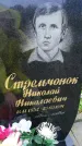 Захоронение ID 1294982