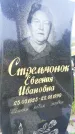 Захоронение ID 1294985
