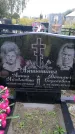 Захоронение ID 1295007