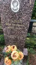 Захоронение ID 1295170