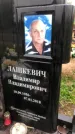 Захоронение ID 1295378