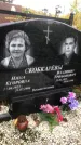 Захоронение ID 1295459