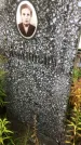 Захоронение ID 1295525