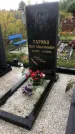 Захоронение ID 1295554
