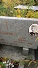Захоронение ID 1295565