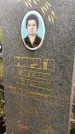 Захоронение ID 1295570