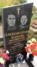 Захоронение ID 1295573