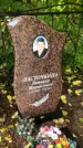 Захоронение ID 1295581