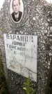 Захоронение ID 1295599