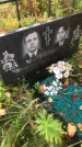Захоронение ID 1295615