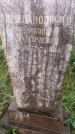 Захоронение ID 1295658