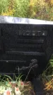 Захоронение ID 1295725