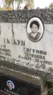 Захоронение ID 1295726