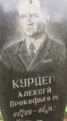 Захоронение ID 1296026