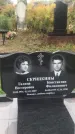 Захоронение ID 1296373