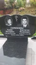 Захоронение ID 1296378