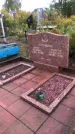 Захоронение ID 1296401