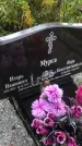 Захоронение ID 1296406