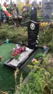 Захоронение ID 1296415