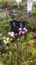 Захоронение ID 1296665