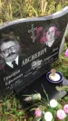 Захоронение ID 1296666