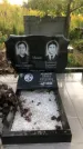 Захоронение ID 1296672