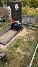 Захоронение ID 1296697